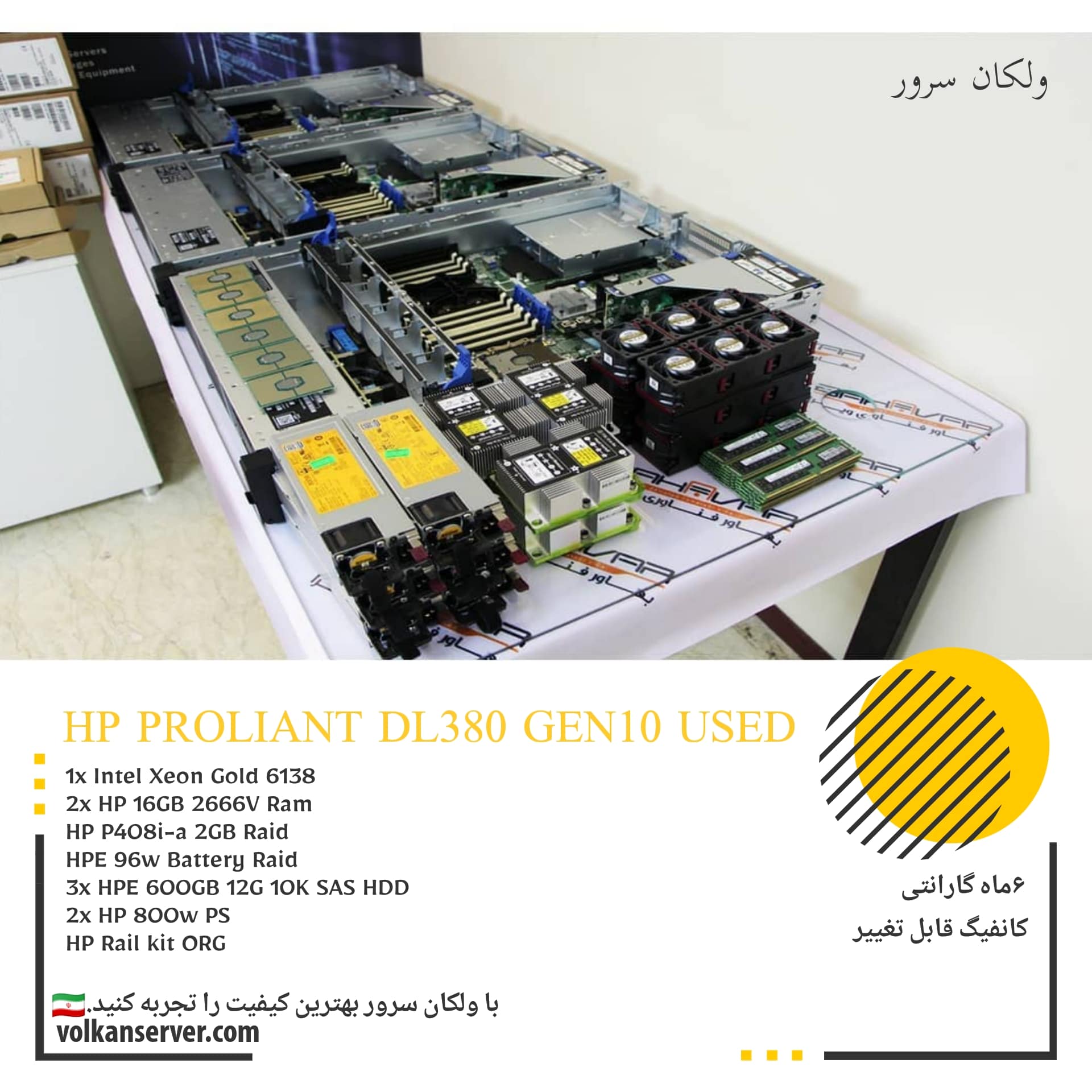 سرور Hp Proliant DL380 Gen10 8SFF Used